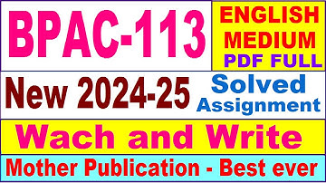 BPAC 113 solved assignment 2024-25 in English || bpac 113 solved assignment 2025 || bpac113 2024-25