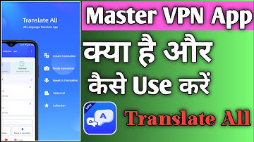 #masterVPN Master VPN App Kya Hai Or Kaise Use Kare ! How To Use Master VPN Translate All