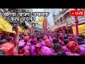 JOTIBA YATRA 2026 video | Jotibachya Navane Changbhal | जोतिबाची यात्रा | चैत्र यात्रा 2026