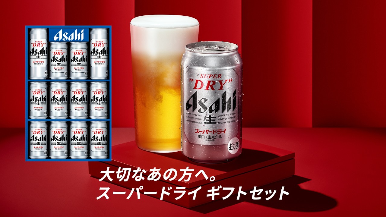 ブランド物語 アサヒビール 2026｜阪急からのお中元｜阪急百貨店公式