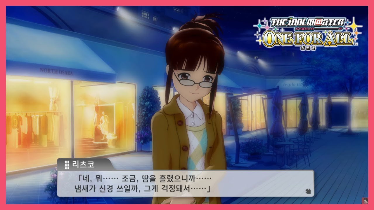 [원포올 만남] 땀냄새 가득한 아이돌