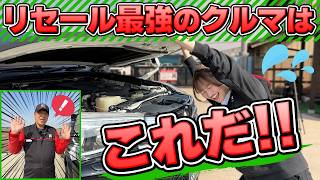 「走行距離10万キロ越えでも価格が落ちにくい」車をプロに聞いてみた!