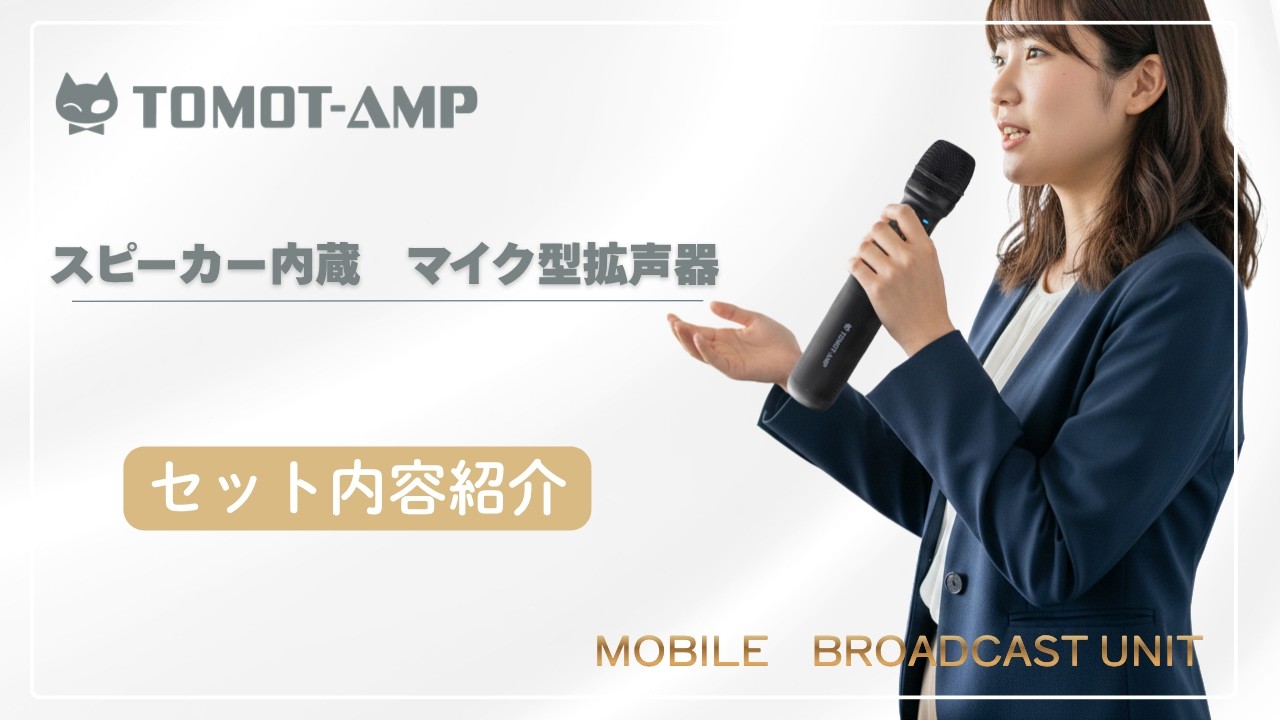 TOMOT-Aro1 | TOMOT | ROSロボット学習教材 | ロボット工学 | Robot