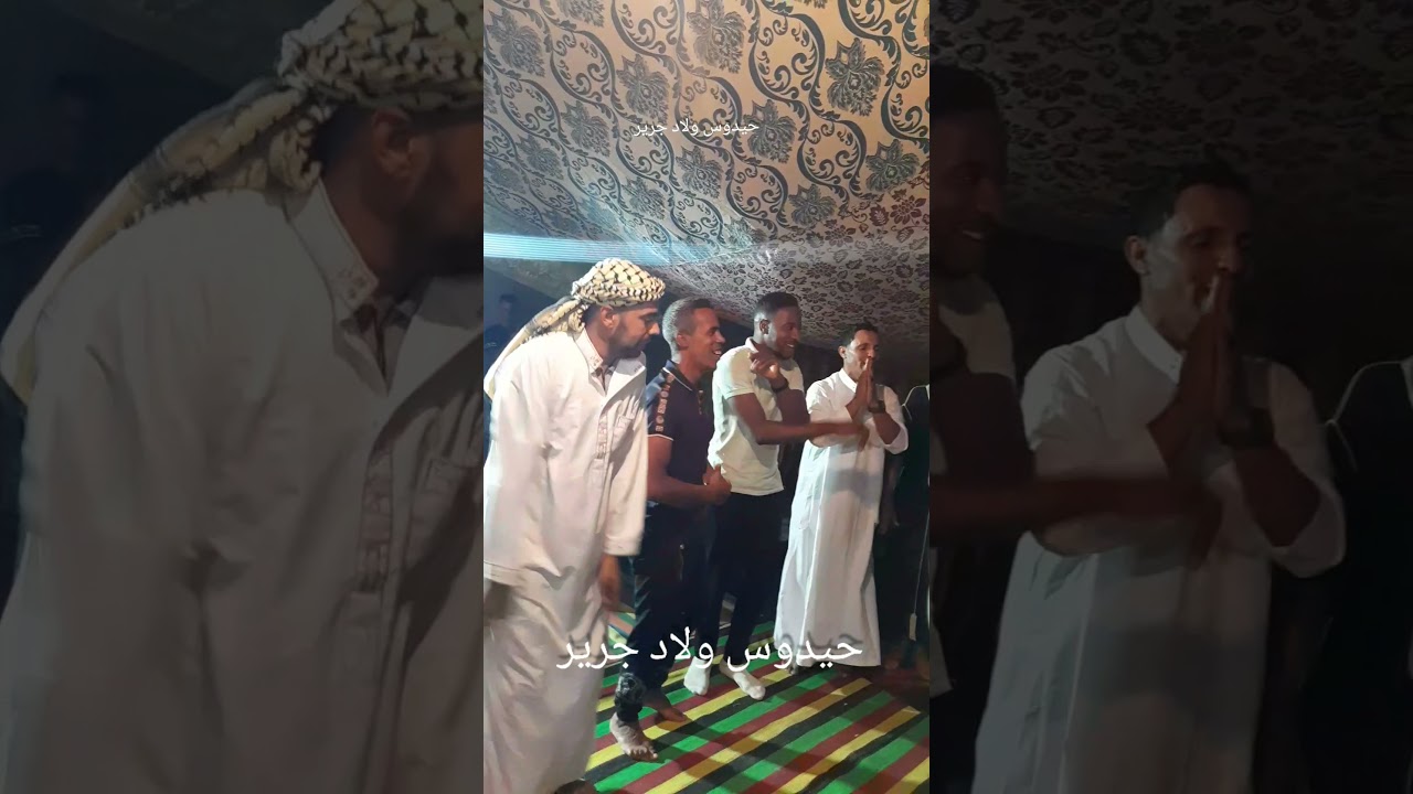 هوبي شباب .
ولاد جرير . ودوي منيع ( بشار )