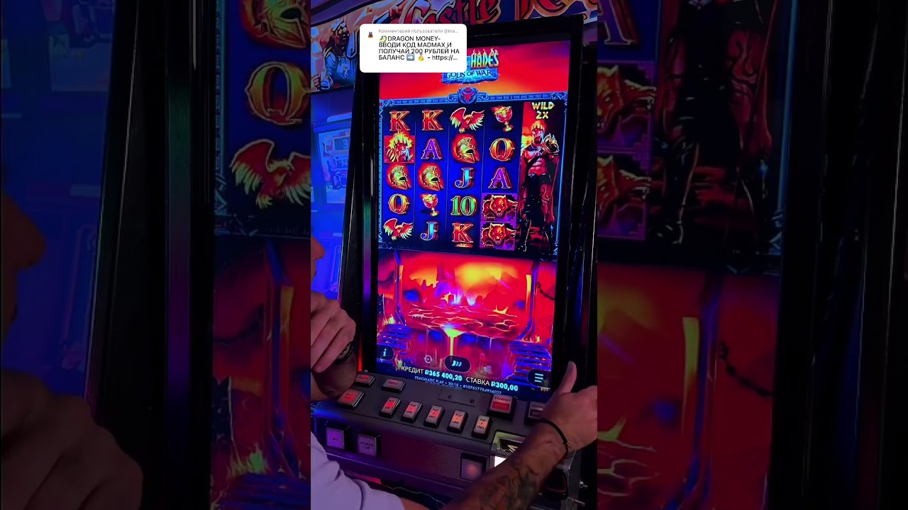 ШТОРА 50Х, ЗА ОДИН ХОД ОТБИЛА БОНУСКУ, СМОТРИМ! #memes #funny #trending #игры #юмор #gameplay