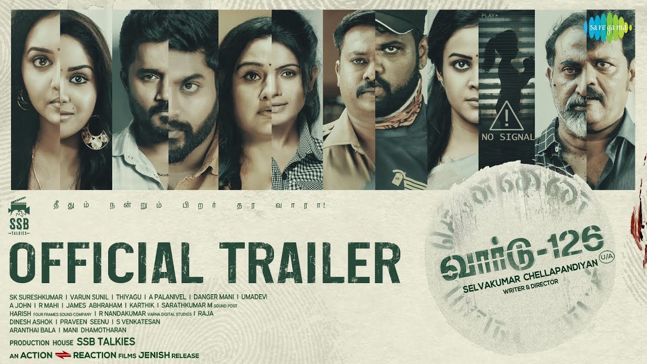 Ward 126 - Official Trailer | Michael Thangadurai, Jishnu Menon | Sai Selva | Varun Sunil