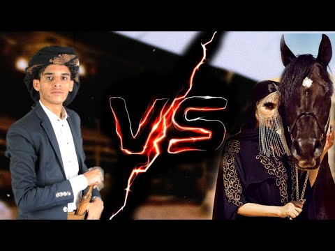 م جارة شعرية بين شاعرة بدويه الشاعر ابوتركي التويتي جديد 2024