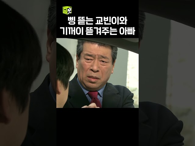 정교빈 아빠하기 힘들겠다... #아내의유혹