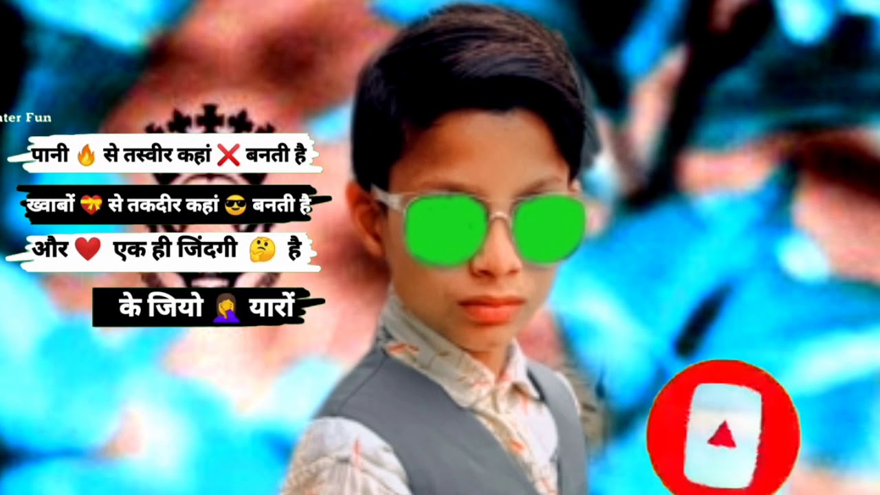 Pani se jindagi kahan milati hai yaaron yahi dua hai meri khul kar jiyo