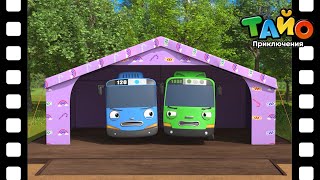 видео: 🚌Тематический театр Тайо🚌 l #20 Кемпинг - это весело! l Приключения Тайо картинка: 🚌Тематический театр Тайо🚌 l #20 Кемпинг - это весело! l Приключения Тайо