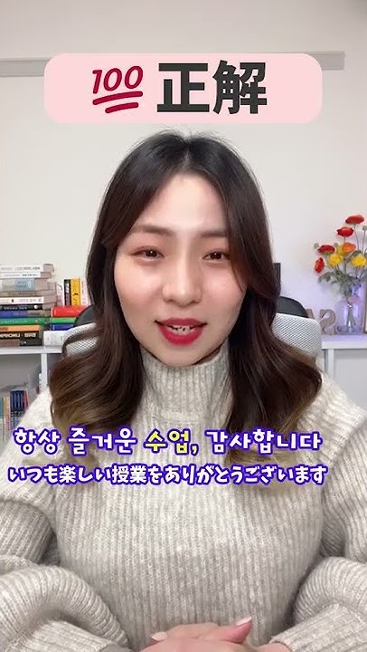 サイ先生 사이선생님