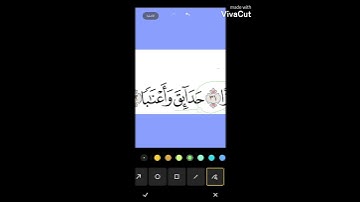 تعلم التجويد في دقيقة 👍🏻 إستخراج أحكام من سورة النبأ: