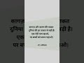 अन्य कार्यों से बेहतर है पढ़ाई #motivation