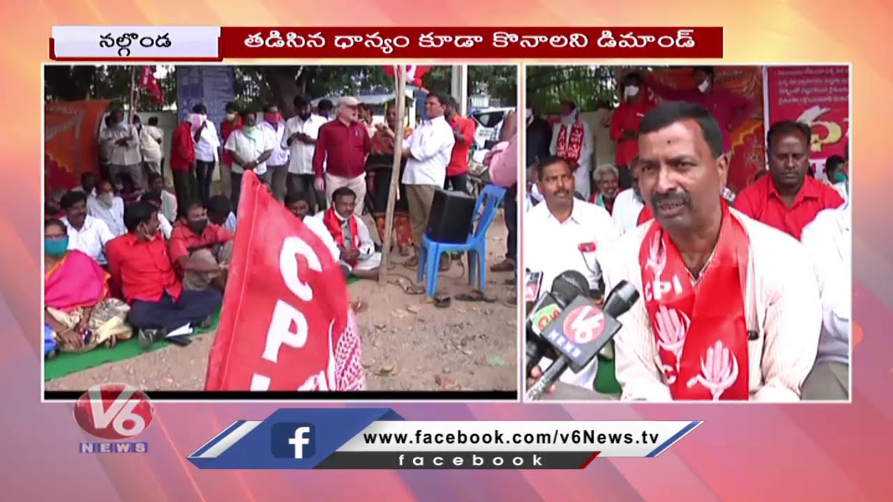CPI Leaders Protest, Demands MSP For Cotton And Paddy | Nalgonda | V6 News