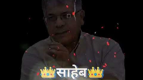 आमचा नेता लय पॉवरफुल (aamcha neta lay powerful)  status new 🆕