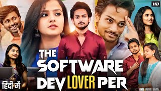 The Software Devloveper Full Movie in Hindi | Vaishnavi Chaitanya | Shanmukh Jaswanth | Hindi Review