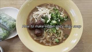 【No music】辛ラーメン風　辛味噌スープのつくり方（ヴィーガンスパイシー味噌スープの素）Vegan spicy miso soup