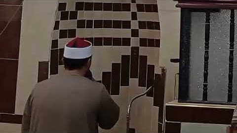 تلاوة ندية من صلاة الجمعة لفضيلة الشيخ علي محمد عبدالعزيز