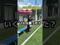 【コラボ】レオザパラグアイ4部リーグ出身監督ファールを取らなかった審判への抗議の違い