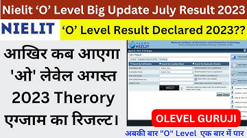 NIELIT O Level Result July 2023 || कब आएगा O LEVEL Result July 2023 || O level Result @olevelguruji