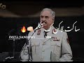 ساكت لاكن كان نتكلم مامن قشاطه تجلم المشير خليفه حفتر رئيس ليبيا بإذن الله 
