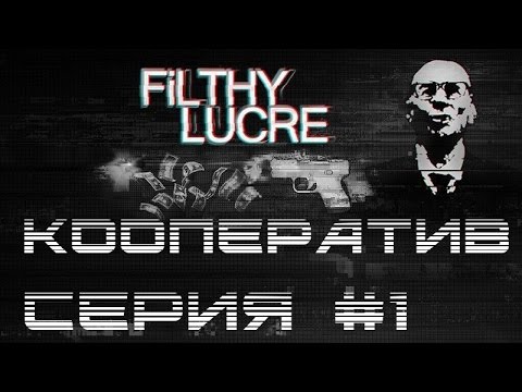 Video: Filthy Lucre Je Nova Igra Nekdanjih Sonyjevega Liverpoola In Evo Razvijalcev