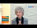 Вера Васильева, Елена Образцова и Роман Виктюк. Эфир от 07.03.2013