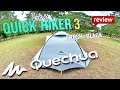 เต็นท์ Quechua Quickhiker 3 Fresh & Black