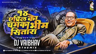 Chamka Bhim Sitara DJ Vaibhav in the mix चमका भिम सितारा DJ Songs Bhimjayanti Special Dj Song Resimi