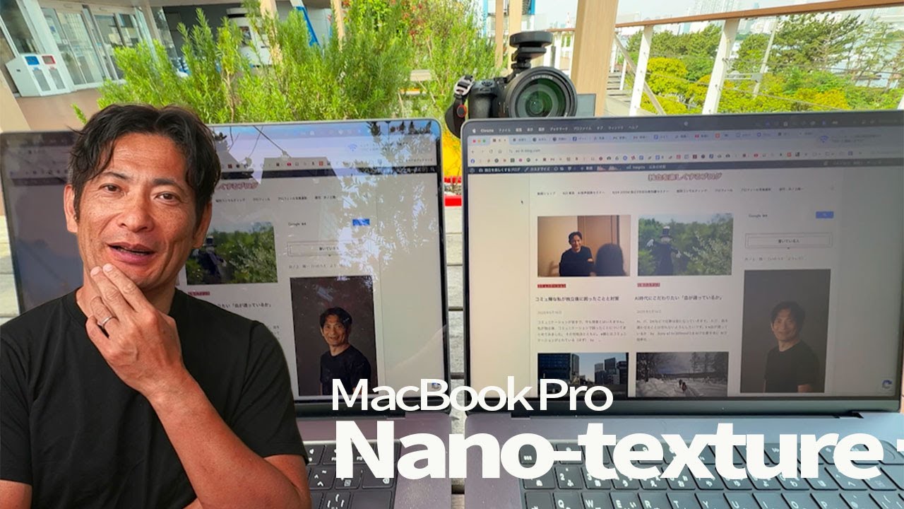 No reflections! Comfortable outdoors! Nano-texture display [M4 Pro