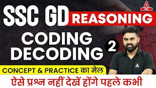 Coding Decoding Reasoning Tricks Part - 2| SSC GD Reasoning Class By Sahil Tiwari | SSC GD 2023-24