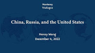Monterey Trialogue | Keynote: China, Russia and the United States｜Henry Wang