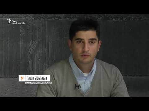 ივანე ნორაკიძე - \"ერთ რამეს ვერ მიხვდა ეს ხელისუფლება, რომ ეს ქვეყანა არის ყველასი!\"