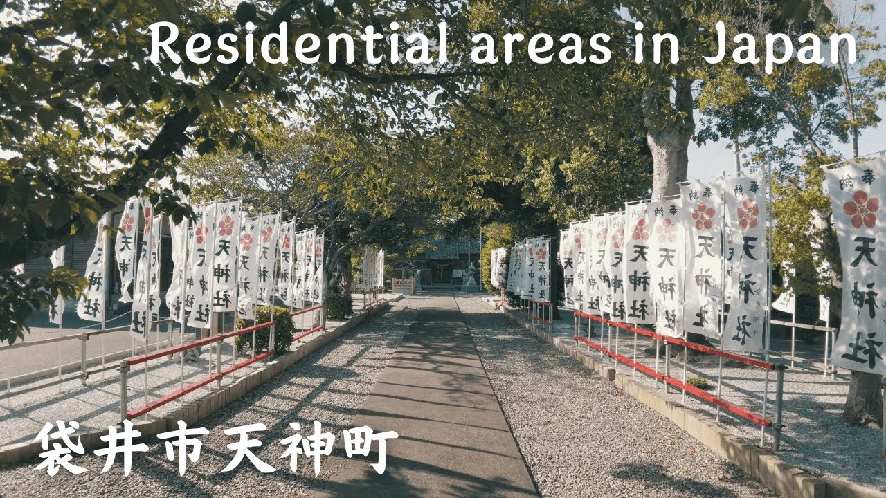 【4K】袋井市天神町 - Residential areas in Japan / Walking tour / Japan / DJI Pocket 2