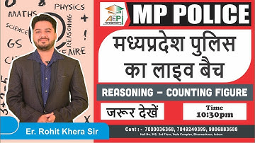 MP POLICE 2020 | Reasoning -  Counting Figure | Lecture -  3 | By - Rohit Khera Sir
