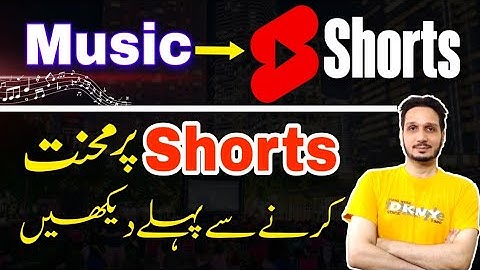 Music for Shorts 2023 | Create YouTube Shorts with remixed content | Shorts Channel Monetization
