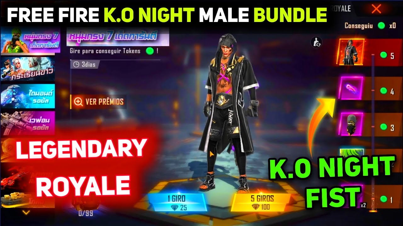 K.O NIGHT MALE BUNDLE LEGENDARY ROYALE FREE FIRE | HOW TO GET K.O NIGHT MALE BUNDLE