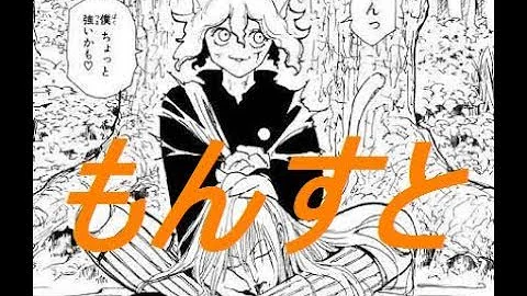 تحميل モンスト ぴと ー تحميل モンスト ぴと ー