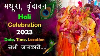 Mathura, Vrindavan Holi Celebration 2023 all Information with Date,Time,Location | Ghumakkad Boy