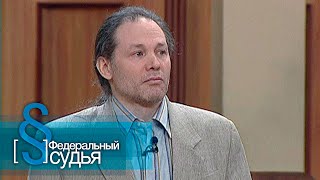 видео: Федеральный судья: Брат картинка: Федеральный судья: Брат
