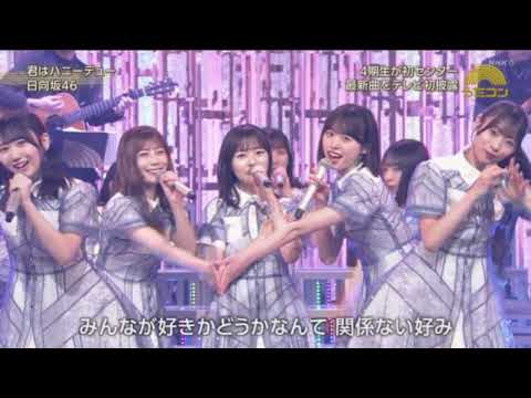 日向坂46 君はハニーデュー  Instrumental Off Vocal