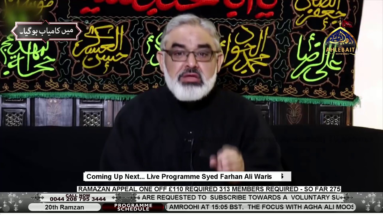 Majlis Shahdat Imam Ali (AS) by Moulana Ali Murtaza Zaidi- 19th Ramzan -