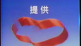 Kirin (1984)