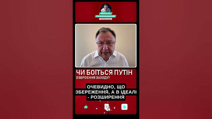Як 5% ВВП на озброєння в Європі змусили Путіна змінити риторику #shorts