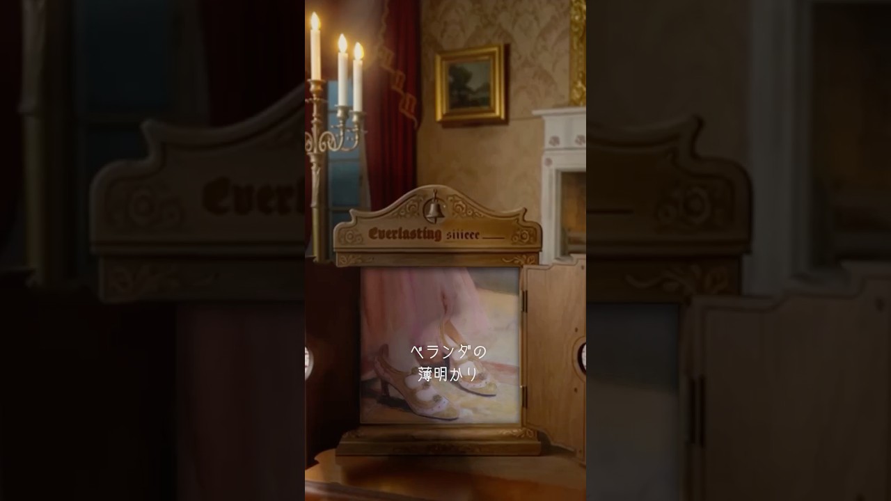 Tonton Siiieee____「Everlasting」 di YouTube Tonton Siiieee____「Everlasting」 di YouTube