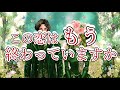 【激辛あります】はっきりさせます！この恋はもう終わっていますか？❤️‍🩹