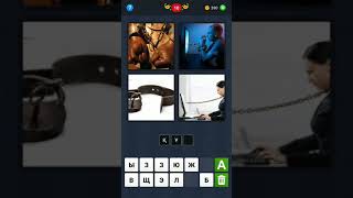 4 сурет 1 соз 10 screenshot 4