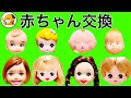 リカちゃん 赤ちゃんのお世話❤ ミキちゃんマキちゃんの三つ子を友達がおうちで見る❤ 可愛いサリー エマ おもちゃ ここなっちゃん