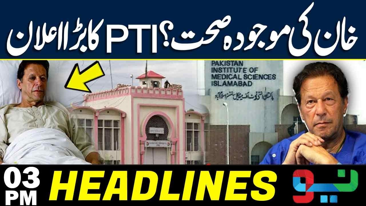 Imran Khan’s Eye Condition Worsens | Shocking Conditions in Jail | Headlines 3 PM | NEO News