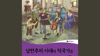 Chapter One. The Passionate Romantic Era